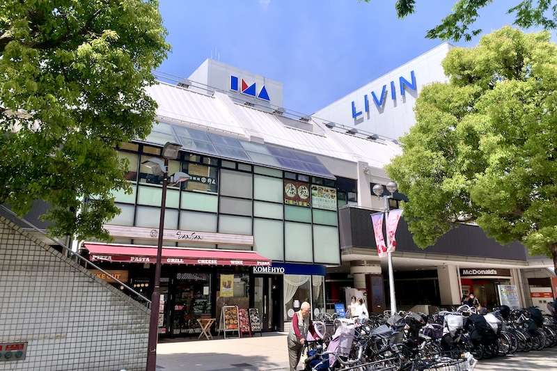 ショッピングセンター「光が丘IMA」