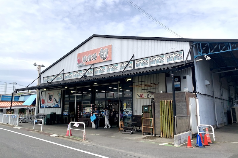 鮮魚店「魚屋シュン」