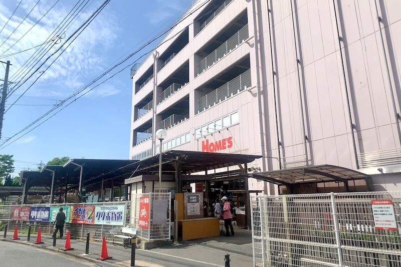 ホームセンター「島忠ホームズ大谷田店」