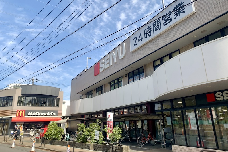 スーパー「西友 北綾瀬店」