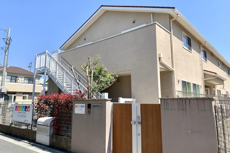 「ニチイキッズさいたま保育園」