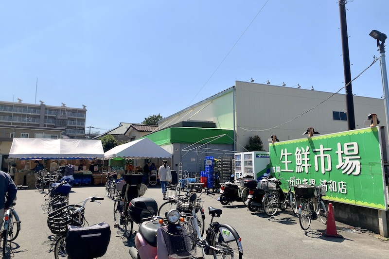 「田中青果 浦和店」