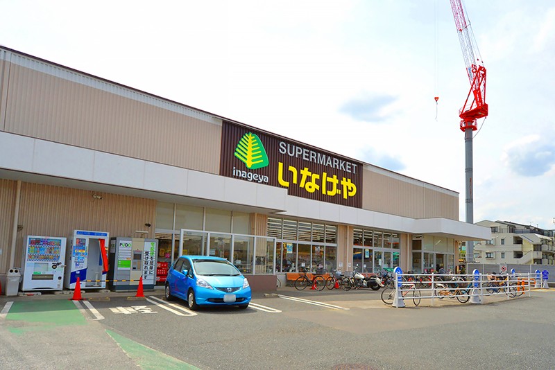 「いなげや 川崎下小田中店」