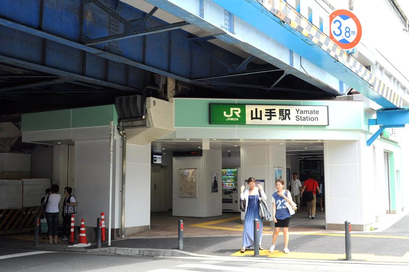 「山手」駅からは「東京」駅方面にダイレクトアクセス