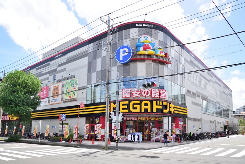 「MEGAドン・キホーテ東名川崎店」などロードサイド型のショッピング施設も充実