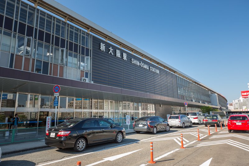 多くの路線が集まる「新大阪」駅