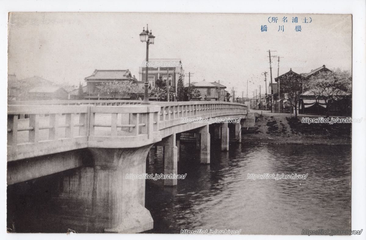桜川橋