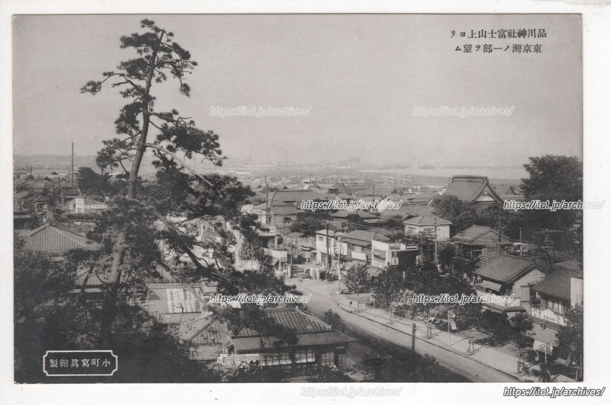 京浜国道