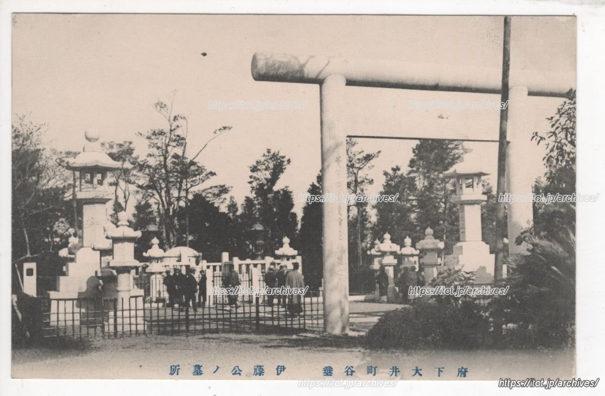 伊藤博文公墓所