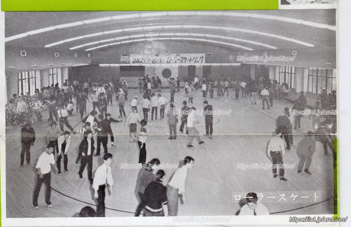 池袋スケートセンター