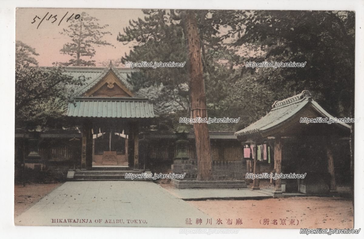 麻布氷川神社