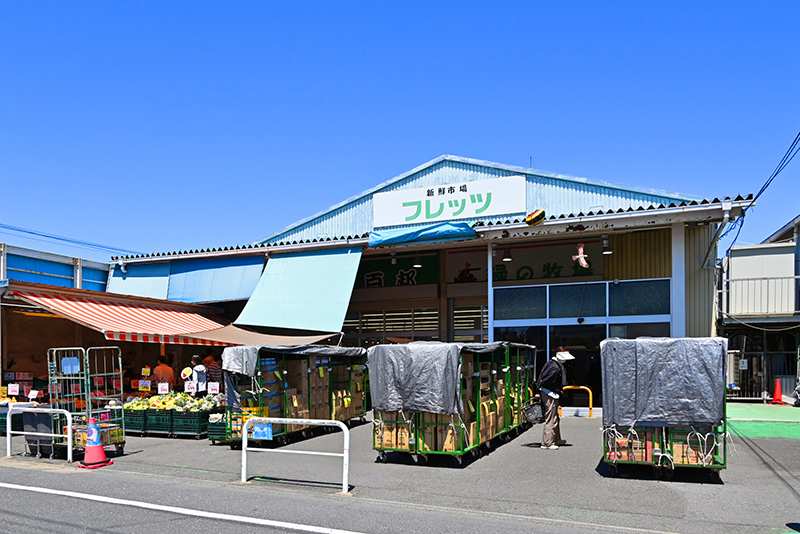 新鮮市場フレッツ