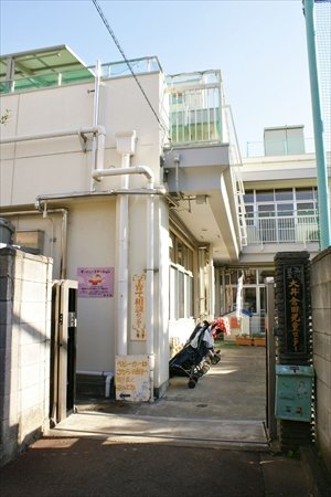 大井倉田児童センター