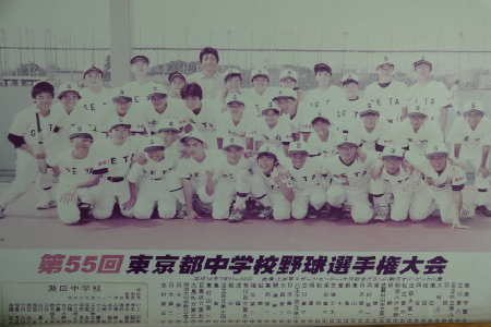 瀬田中野球写真