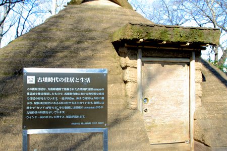 松ノ木遺跡　看板