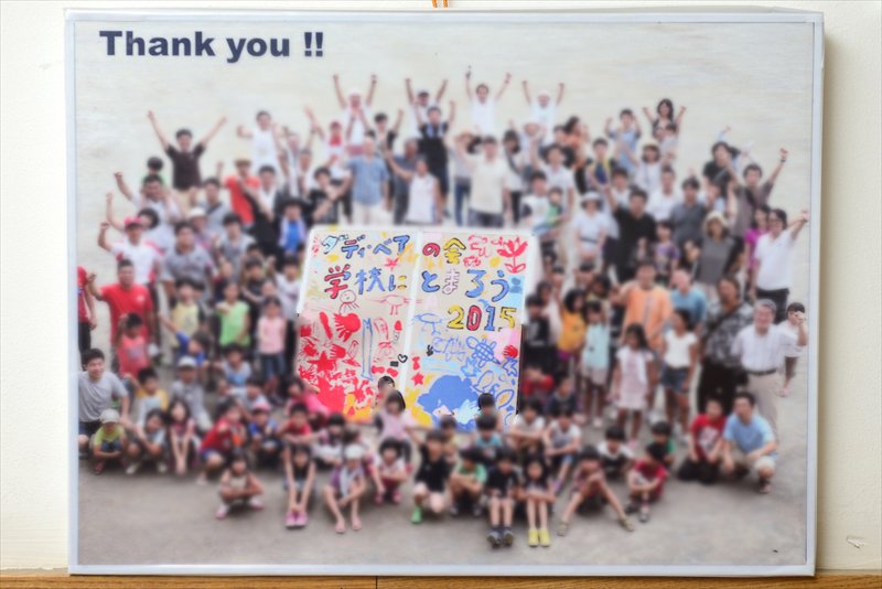 2015（平成27）年夏に行われた「学校にとまろう」行事の記念写真