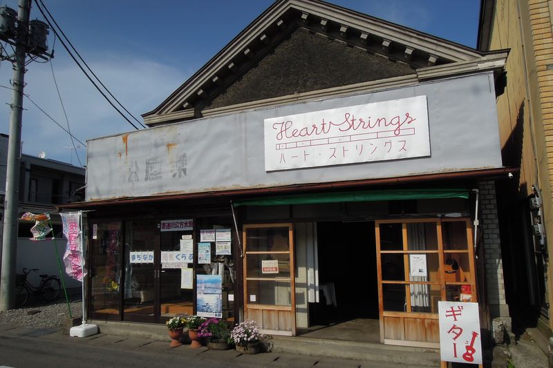 旧喜連川郵便局の建物を利用したお店