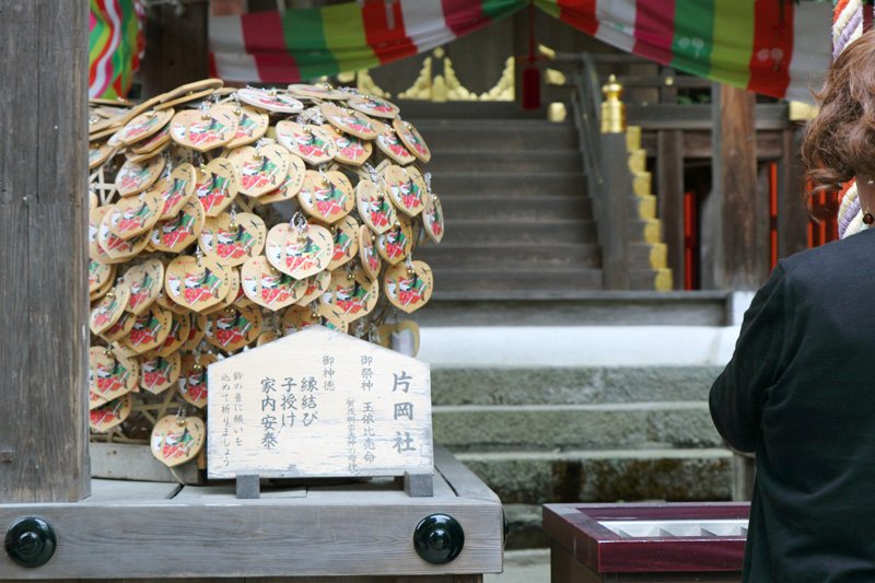 「片山御子神社（片岡社）」に奉納された絵馬