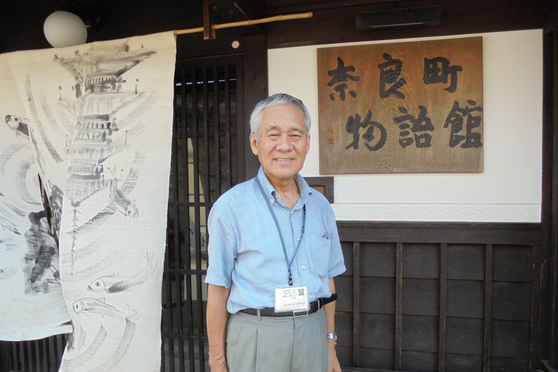 古都・奈良の貴重な風情を残す／「奈良まちづくりセンター」理事長 二十軒 起夫さん