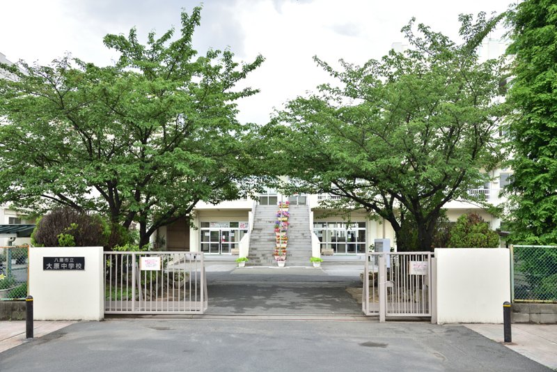 「八潮市立大原中学校」