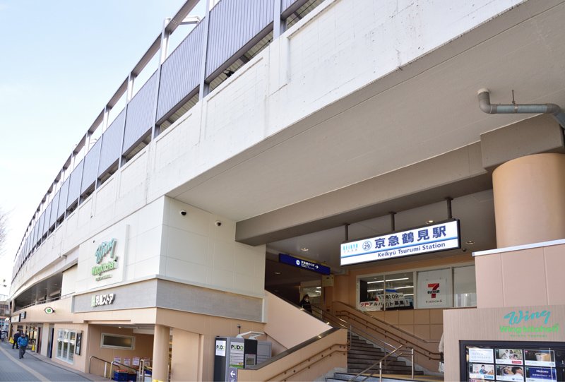 京急線利用で羽田空港から鶴見へは20分前後でアクセスできる