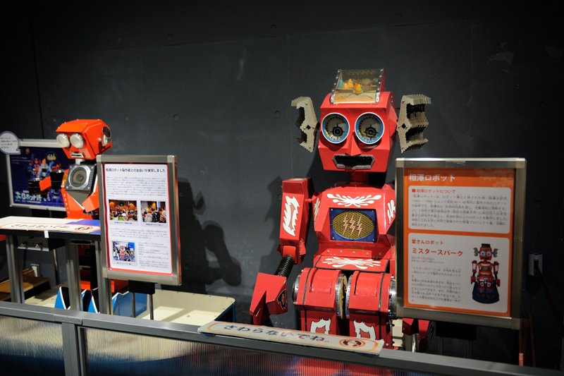大阪万博で活躍した「相澤ロボット」