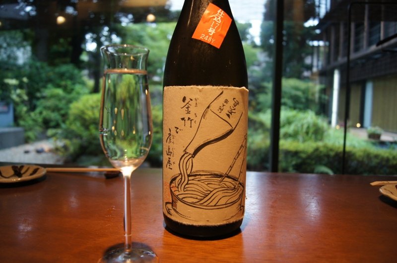 シャンパングラスに注いだ日本酒で乾杯