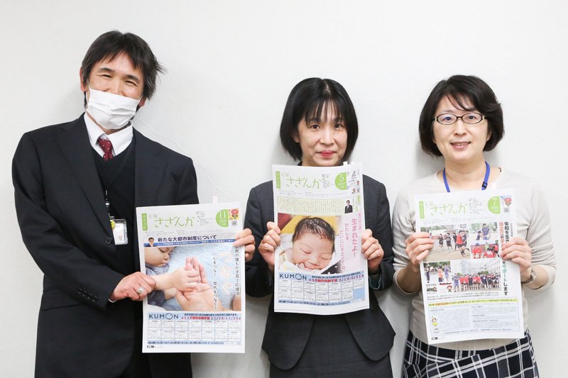左から藤井幸太郎さん、坂田祐子さん、平田紀子さん
