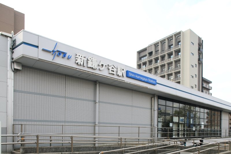 東武アーバンパークライン「新鎌ヶ谷」駅