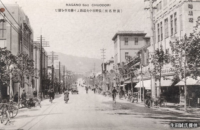 「長野」駅と「善光寺」を結ぶ「中央道路」（現在の「中央通り」）は、1924（大正13）年に拡幅が完成