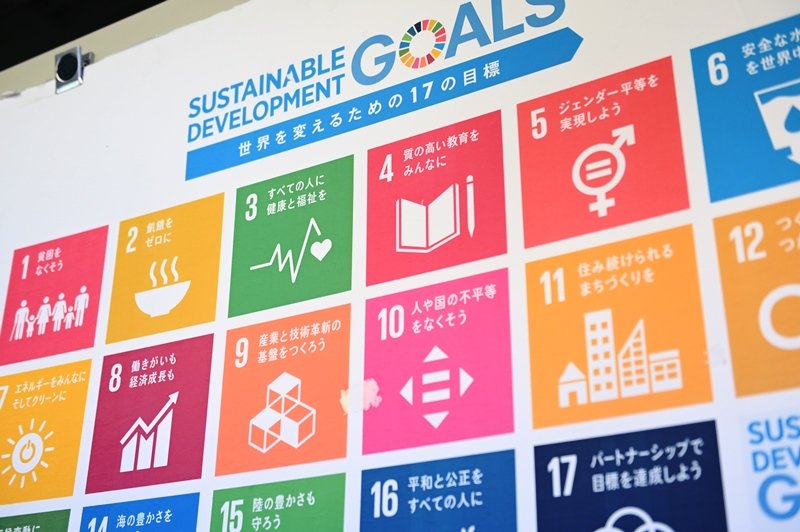 授業の一環として、持続可能な開発目標（SDGs）についての取り組みも行う