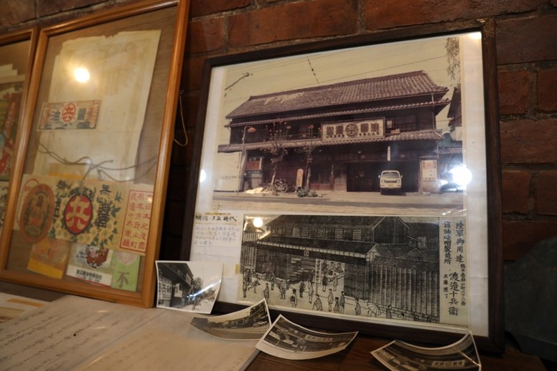 昔の兵庫屋本店の写真