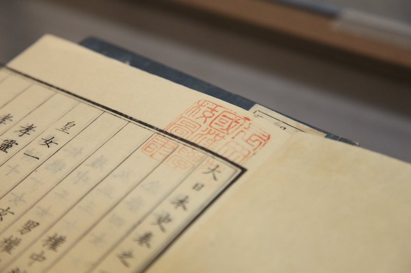 国漢学校の印が押された漢籍・国書が今も大切に所蔵され、先輩から後輩へと受け継がれている