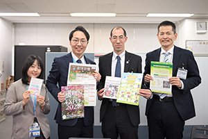 神奈川県横浜市泉区・「横浜市泉区役所」