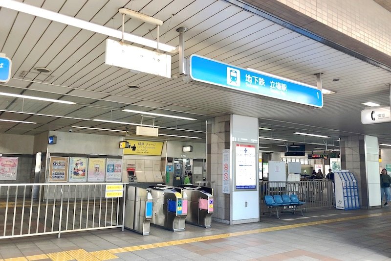 区内でも乗降客数が多い「立場」駅