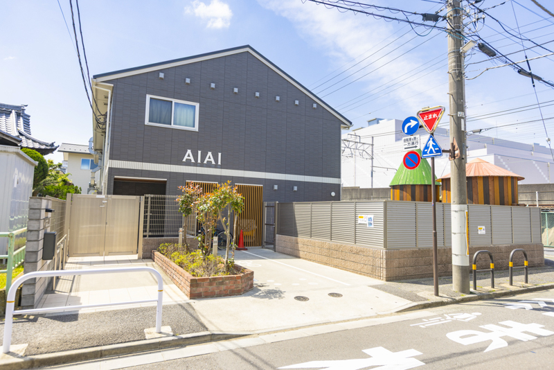 AIAI NURSERY 北綾瀬
