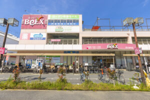 ベルクス 足立加平店