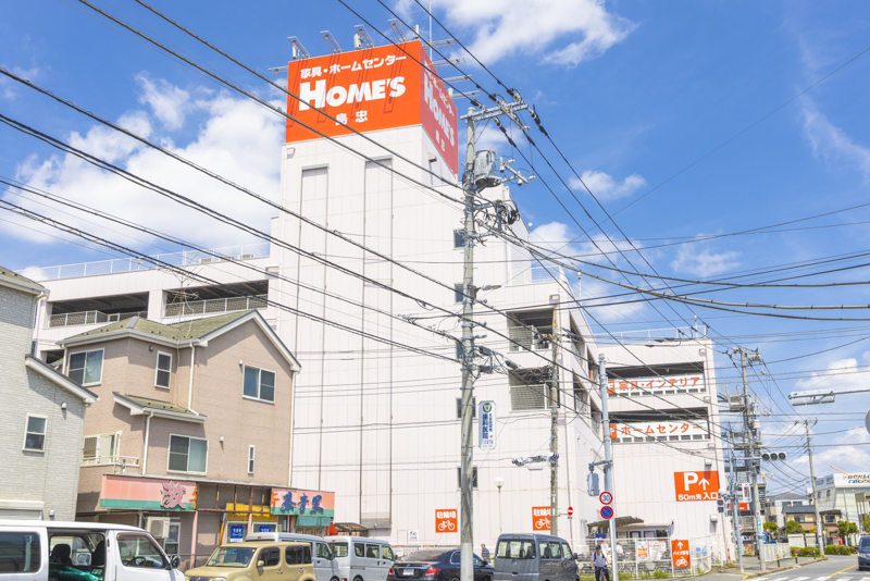 ホームズ大谷田店