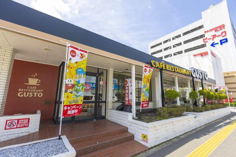 ガスト 北綾瀬店