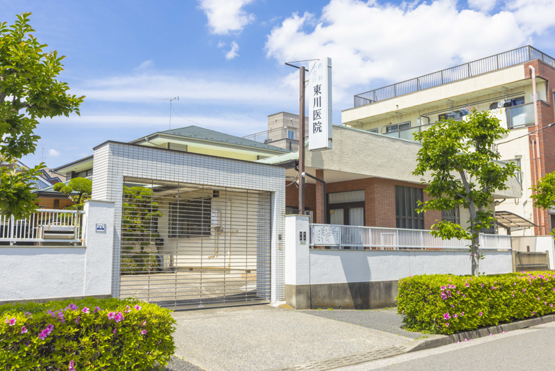 東川医院