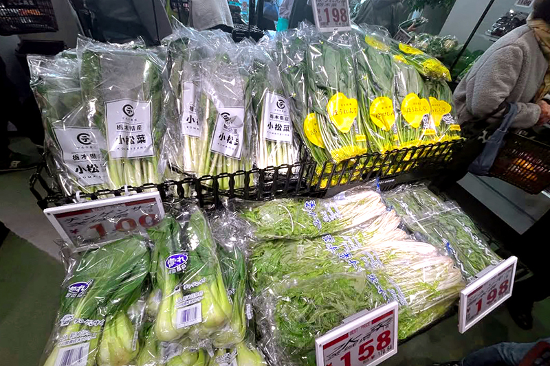 まるふ商店南与野店