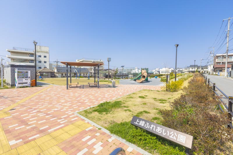 上峰ふれあい公園