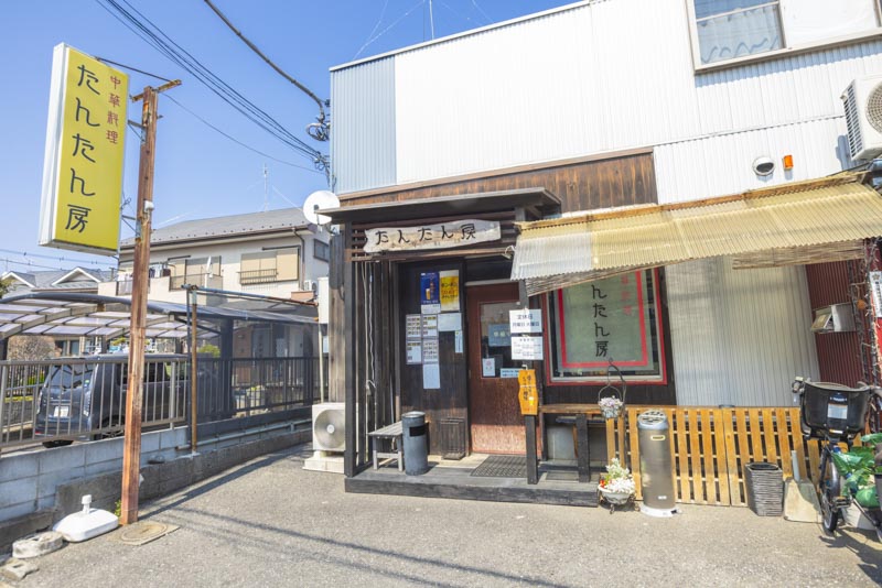 たんたん房