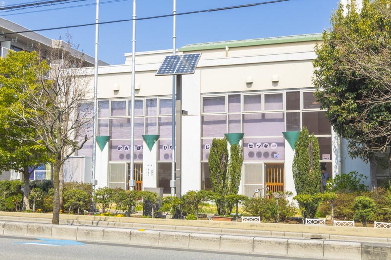 さいたま市立大久保東児童センター