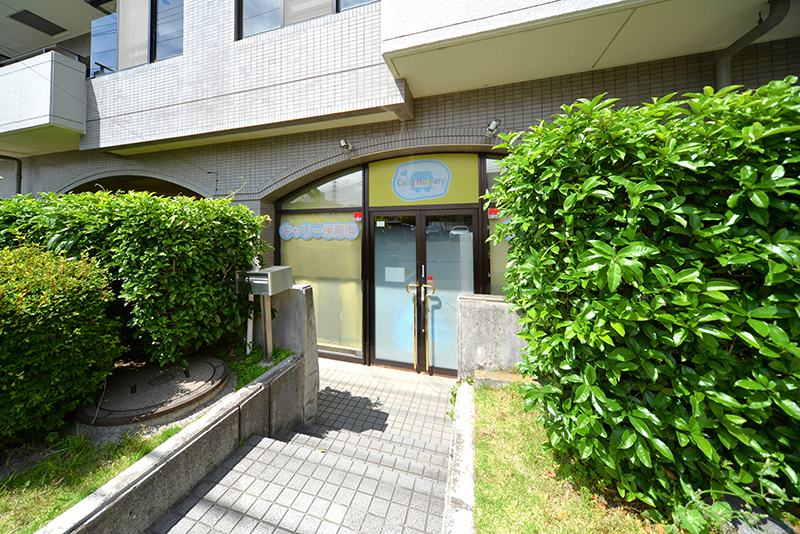 キャリー保育園 なかまちだい