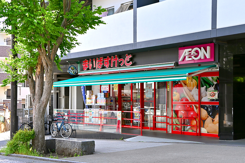 まいばすけっと 茅ケ崎南２丁目店