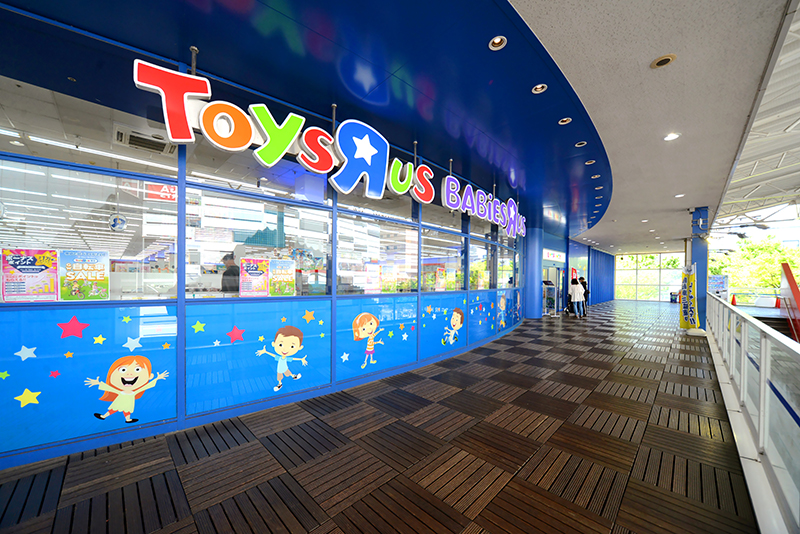 トイザらス・ベビーザらス 港北ニュータウン店