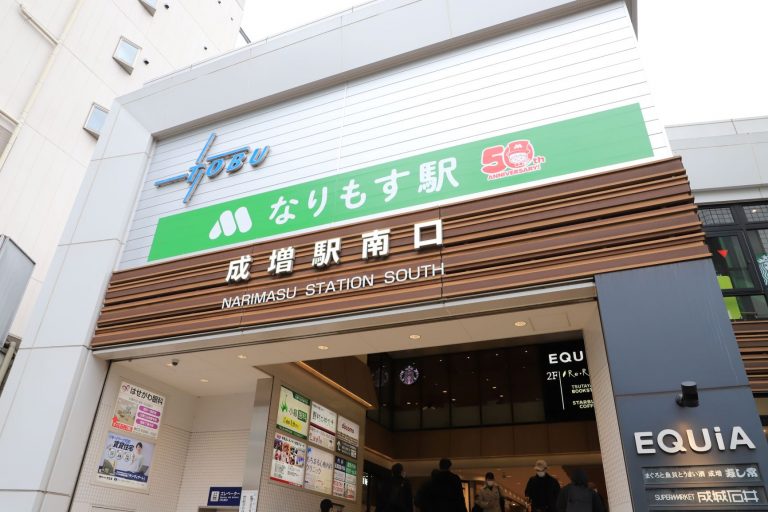 【期間限定】東上線「成増駅」が、「なりもす駅」になります！モスバーガー創業50周年祝い（東京都）