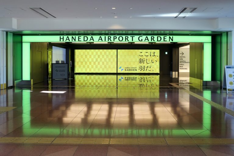 「ここは、新しい羽だ。」羽田空港第3ターミナル国際線直結の複合施設「羽田エアポートガーデン 」オープン