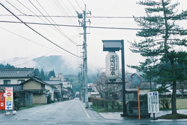 1300年の歴史ある湯田川温泉、日本酒と伝統文化で観光・移住誘致（山形県）